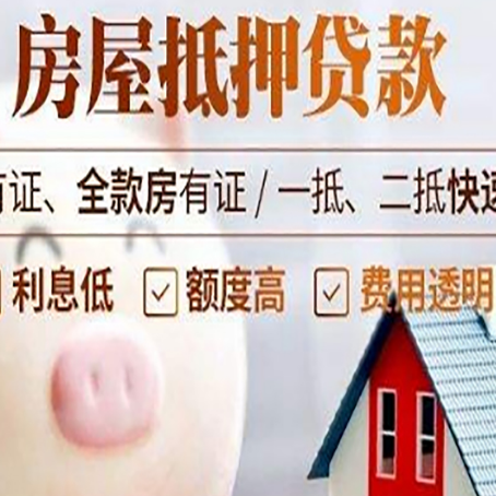 大同贷款助贷公司新渝启服靠谱公司