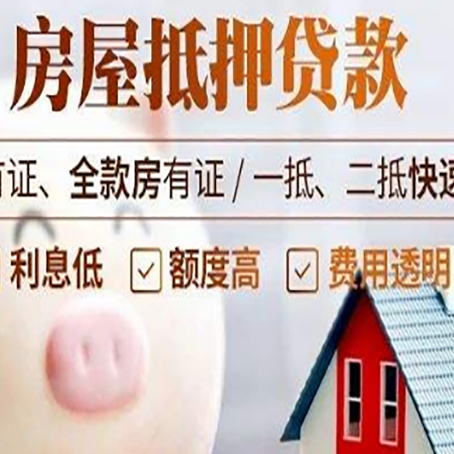 大同贷款助贷公司新渝启服成立时间久
