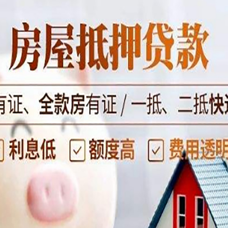 大同贷款中介公司新渝启服本地公司
