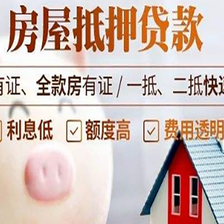 大同贷款中介公司新渝启服实力公司
