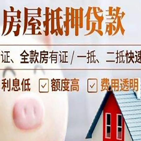 大同企业贷款需要满足银行的什么条件?