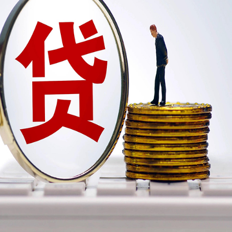 大同房产抵押贷款需要的资料有哪些?